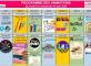 Programme des animations du 9 au 15 juin Résidence Médicis Sèvres